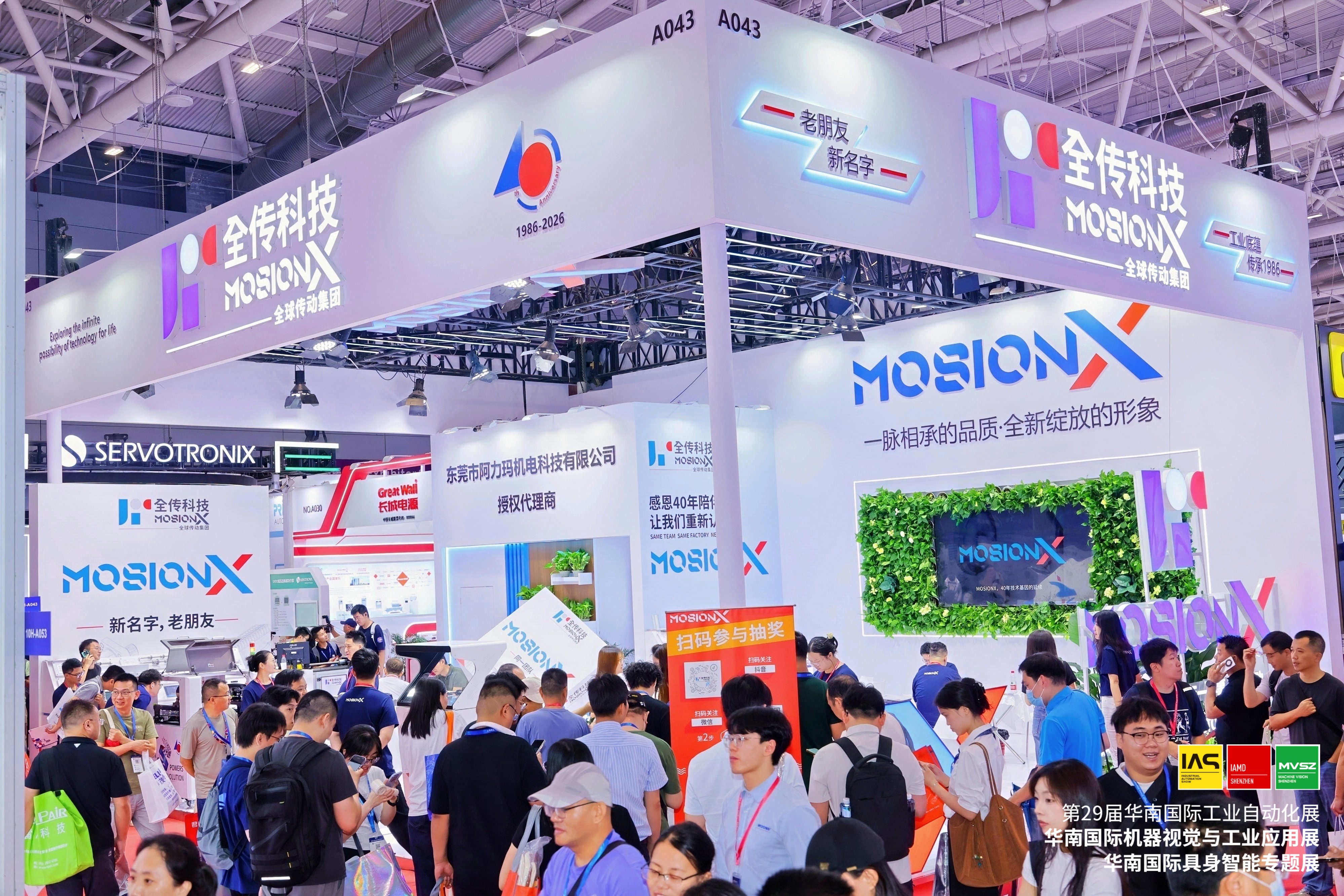 FENG5544-opq4693397793