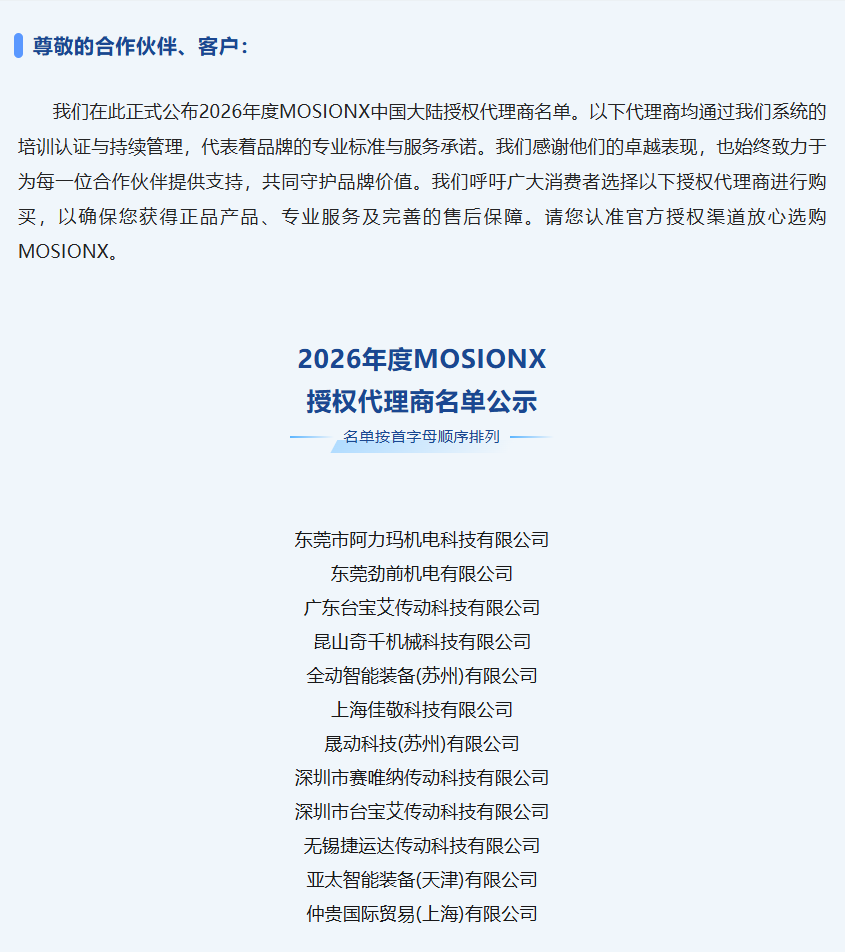 企业微信截图_178486605750.png
