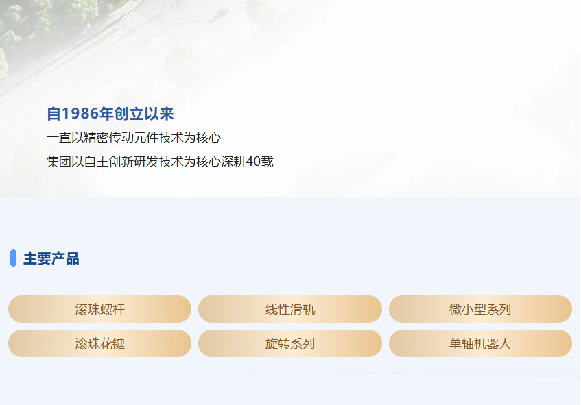 企业微信截图_17848662133213.png