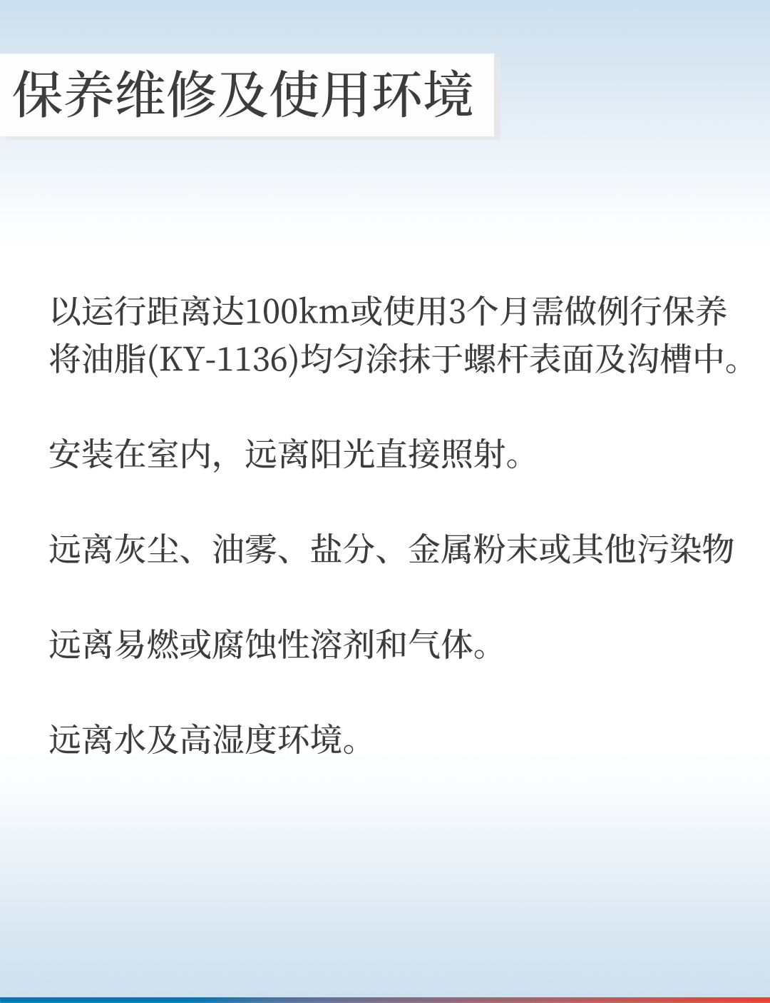 旋转系列公众号8_16.png