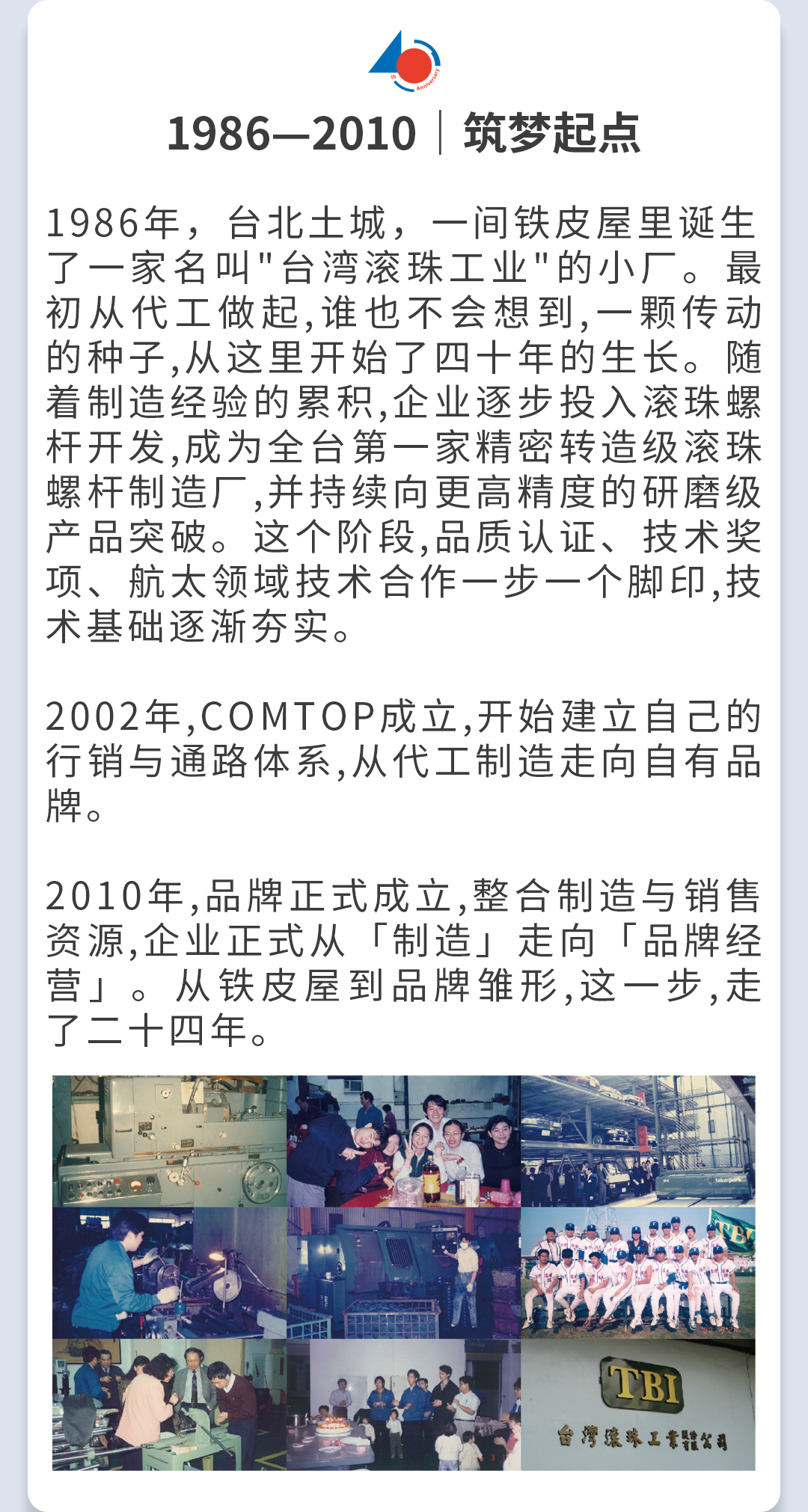 40周年公众号预热模板-1015_02.jpg